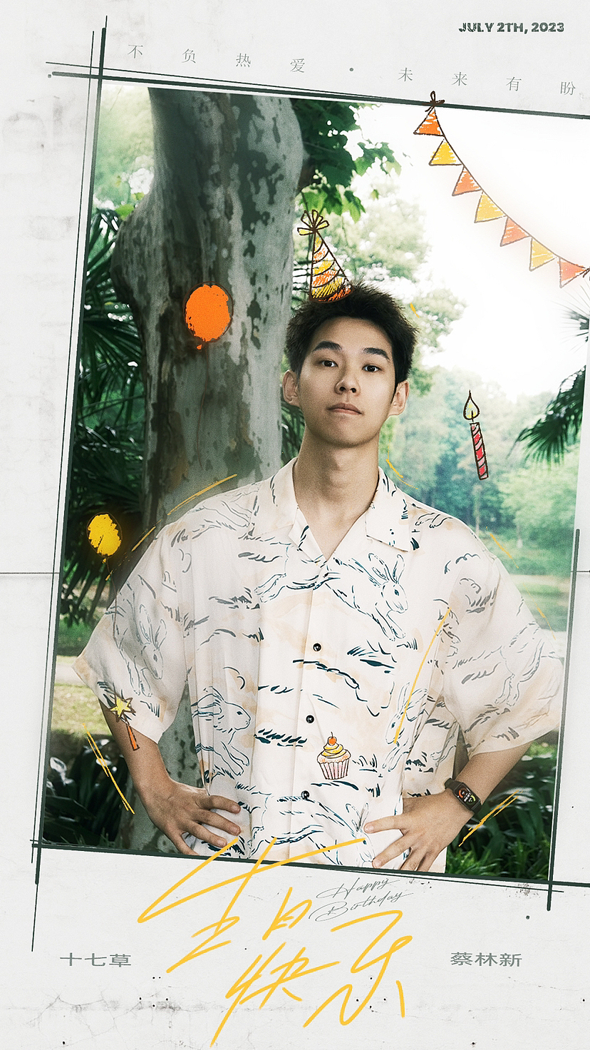 一些艺人行程节日物料设计分享