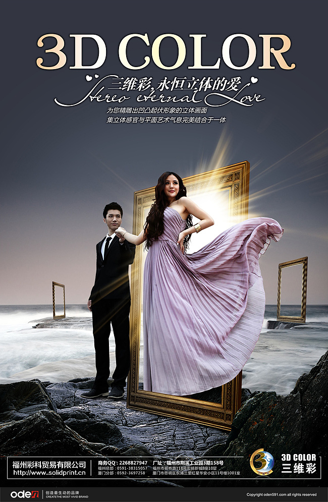 企业画册 产品画册