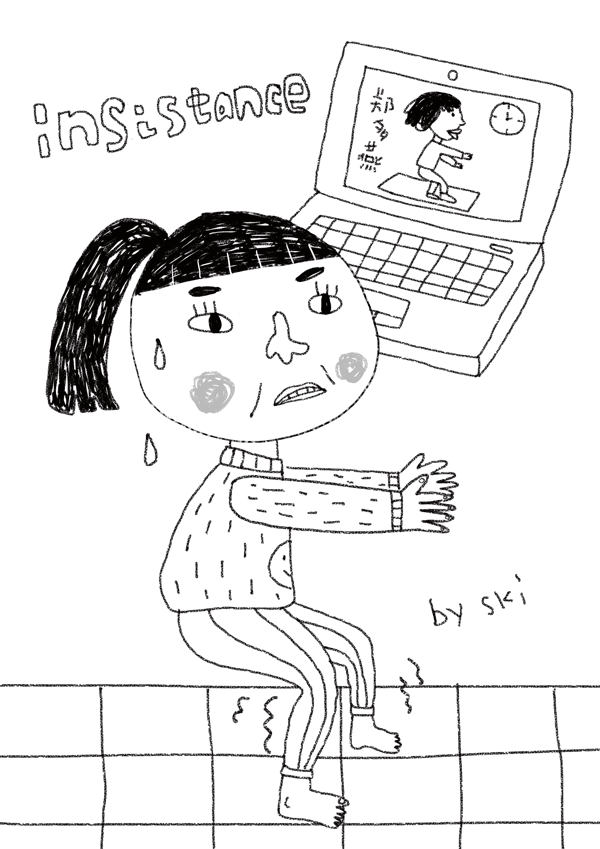 被宋仲基逼婚 结果。。。（图ZNDQ1OTM4ODQ=） - 创作习作 - 站酷设计师ski呆狗原创素材 - 站酷ZCOOL