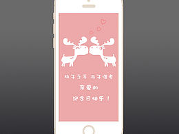 小恩爱