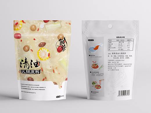 火锅底料包装设计（盒装/袋装）