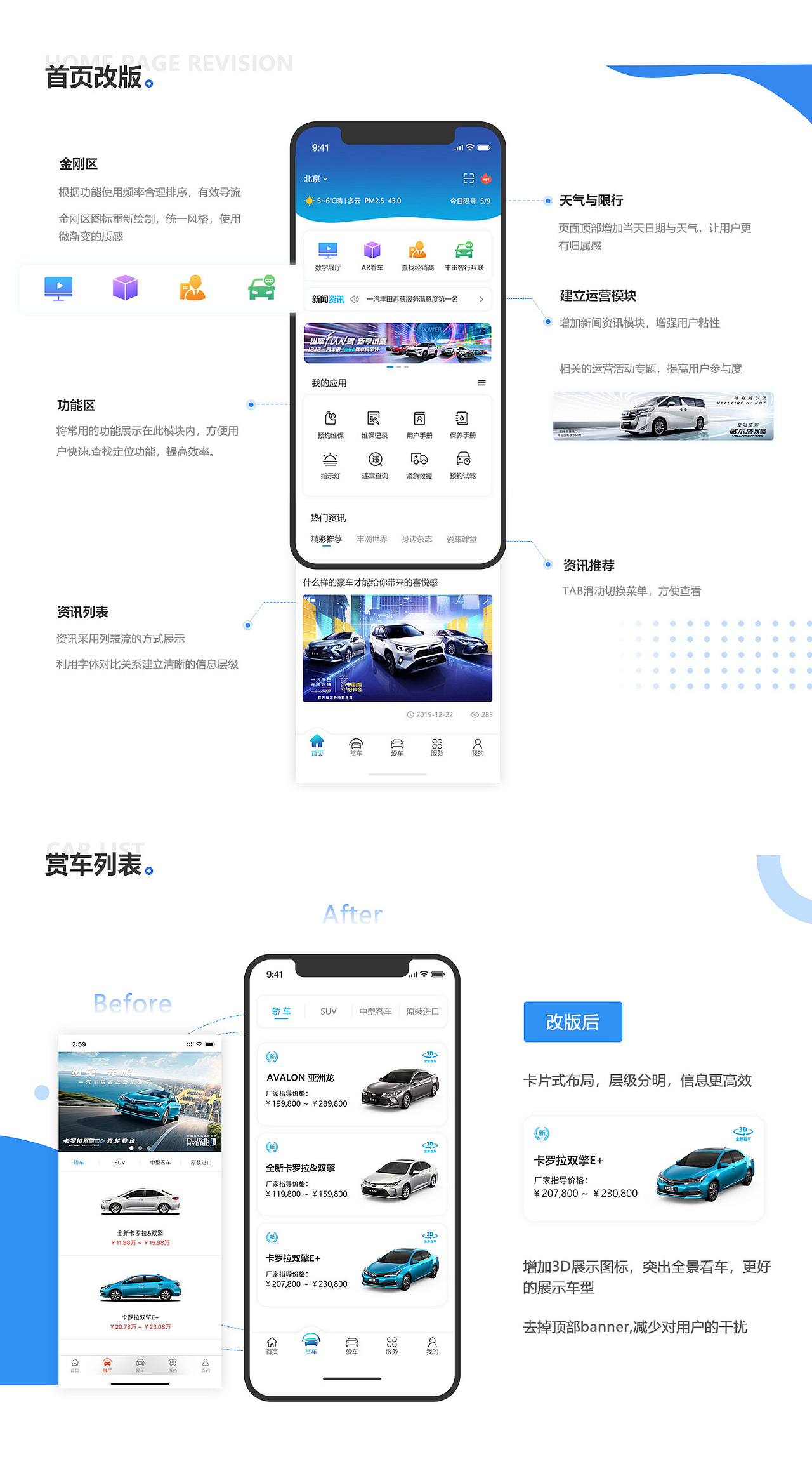 UI视觉作品集（图ZMjI5MDM1MDM2） - 其他 - 站酷设计师珊_Chen原创素材 - 站酷ZCOOL