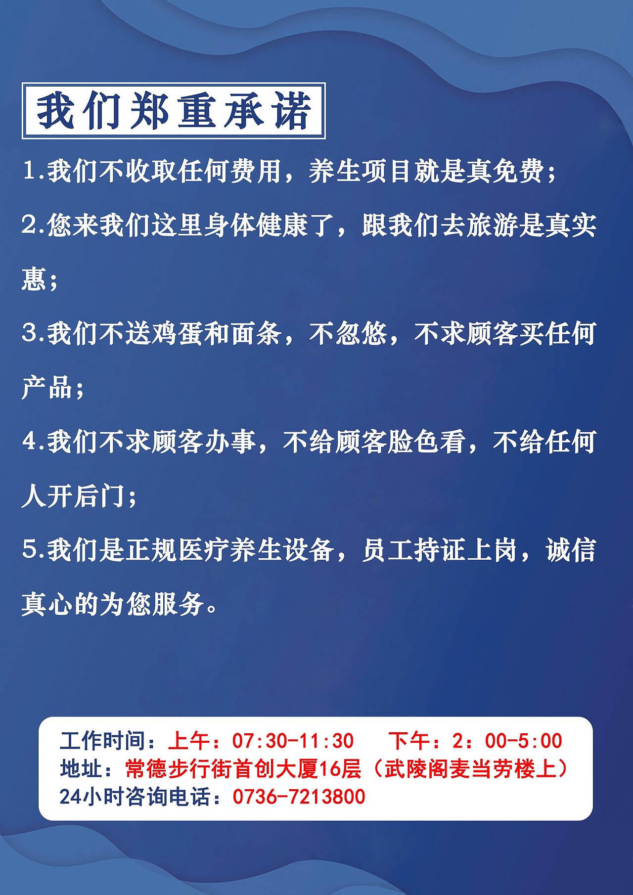 邀请函活动宣传单页（图ZMjc2MTExMzg4） - 宣传物料 - 站酷设计师梓林溪精灵原创素材 - 站酷ZCOOL