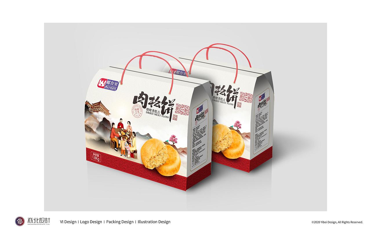 肉松饼包装设计
