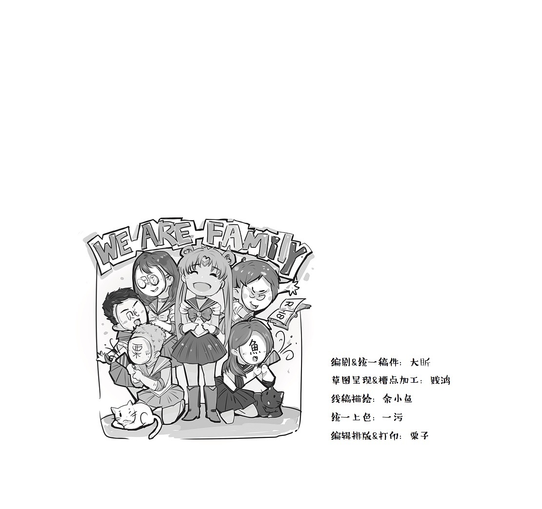 黄黄的小漫画（图ZOTM4NzYxODA=） - 短篇/格漫 - 站酷设计师瓦尔登湖畔的风原创素材 - 站酷ZCOOL