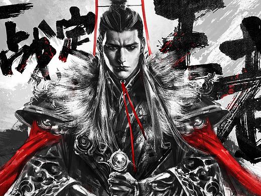 乱世王者九鼎争霸赛片头