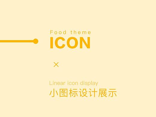 图标