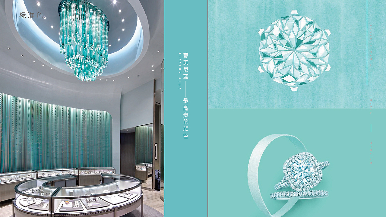 实地·紫薇公馆