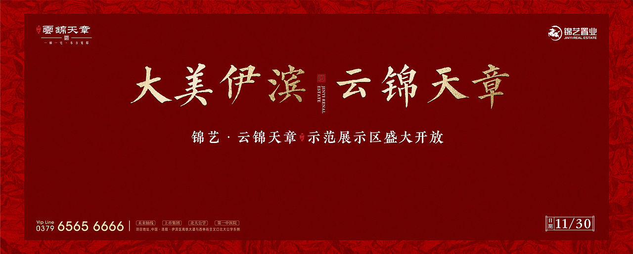 一组很精致得中国风主K（图ZMTg2OTYyMzg4） - 宣传物料 - 站酷设计师川十三losings原创素材 - 站酷ZCOOL