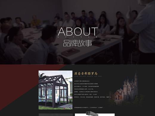 品牌故事（个人主页-ZNDY4NTA5NzY=） - 电商 - 站酷设计师初出茅庐的小子原创素材 - 站酷ZCOOL