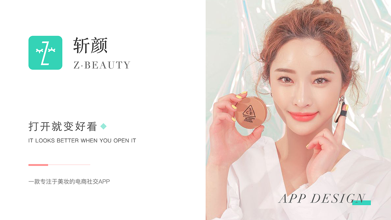 2021UI作品集（图ZMjc4MTc3NTY4） - APP界面 - 站酷设计师海拔红妖原创素材 - 站酷ZCOOL