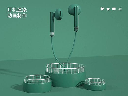 耳机3c产品 C4D建模渲染 动画剪辑制作