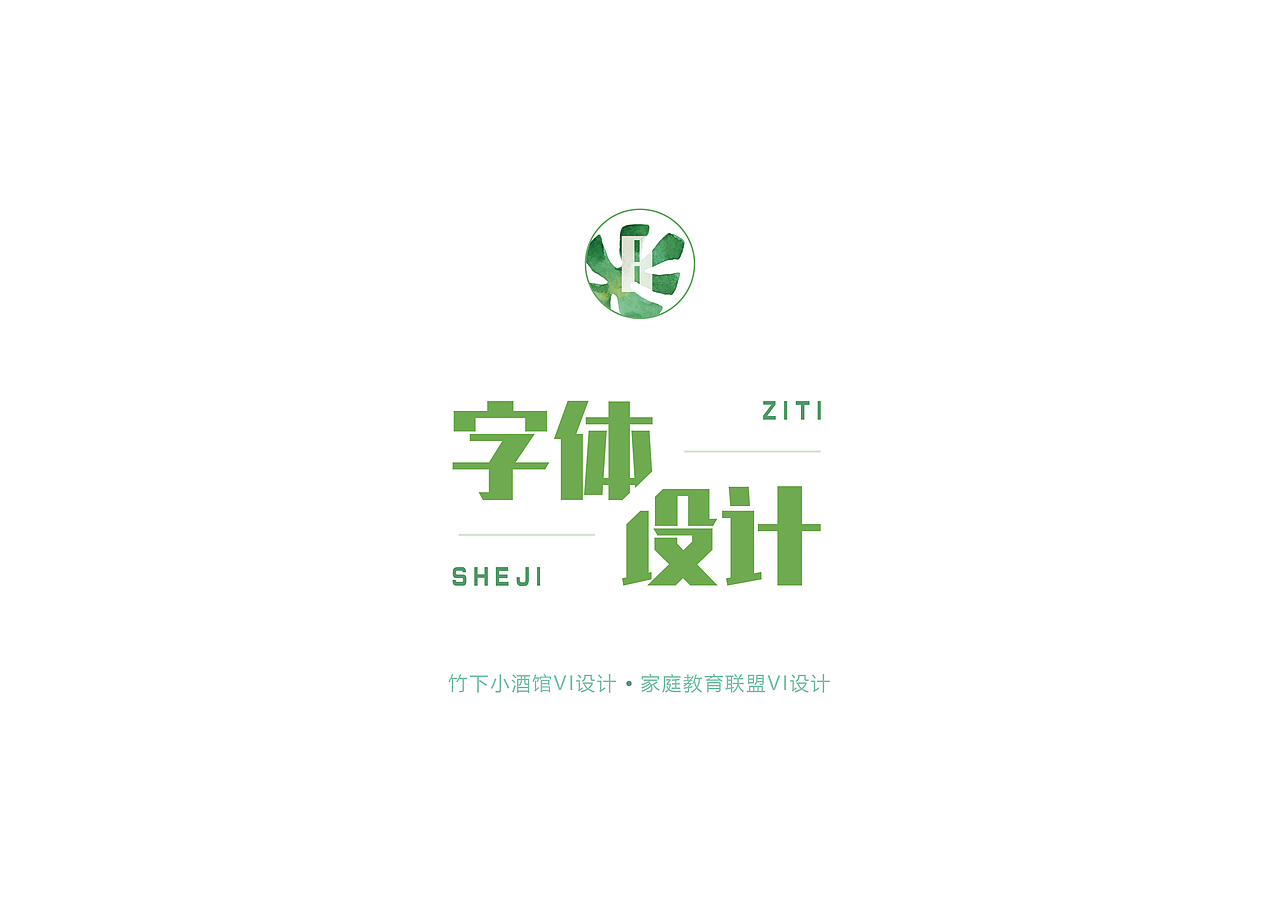 🦋作品集 简历（图ZMjg4NDI2MDUy） - 海报 - 站酷设计师AppleFace苹果脸原创素材 - 站酷ZCOOL