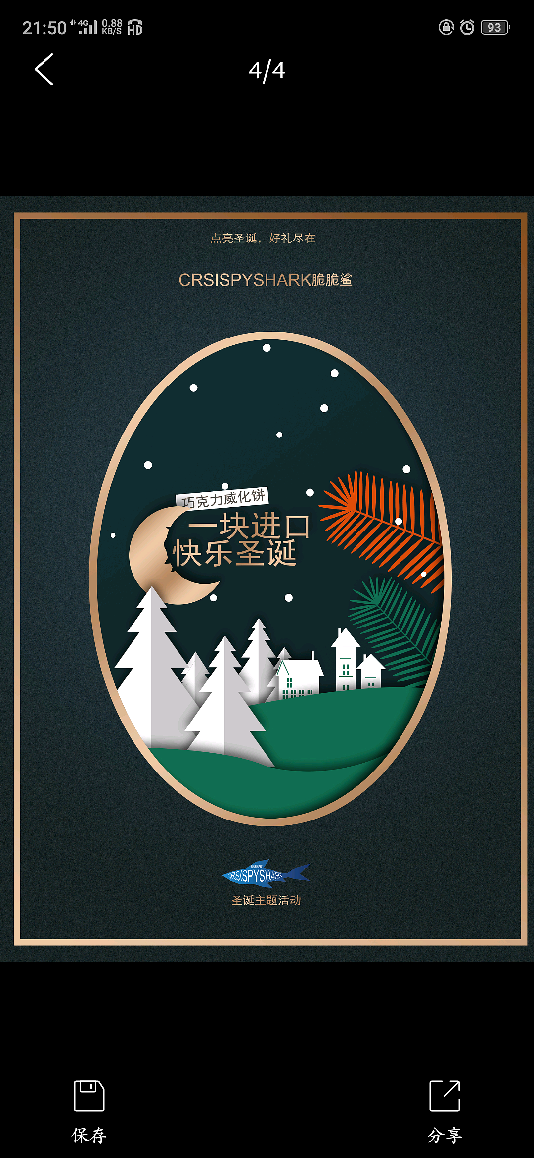 LOGO,APP图标,海报全家桶