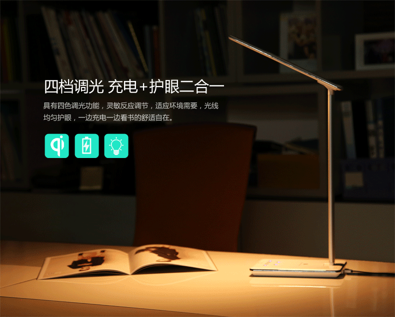 无线充电器台灯（图ZNDEwNDExMTI=） - 其他平面 - 站酷设计师懒懒杨原创素材 - 站酷ZCOOL
