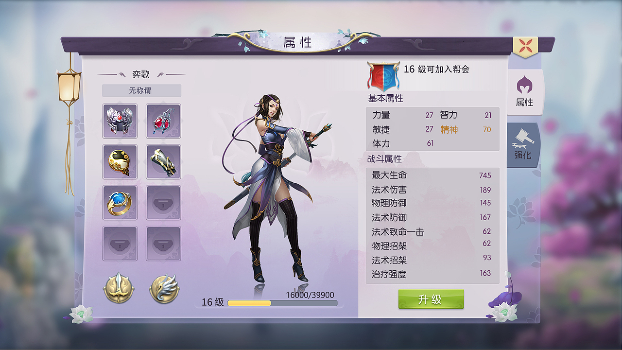 一套中国风练习(练习作品 原画icon来自网络)