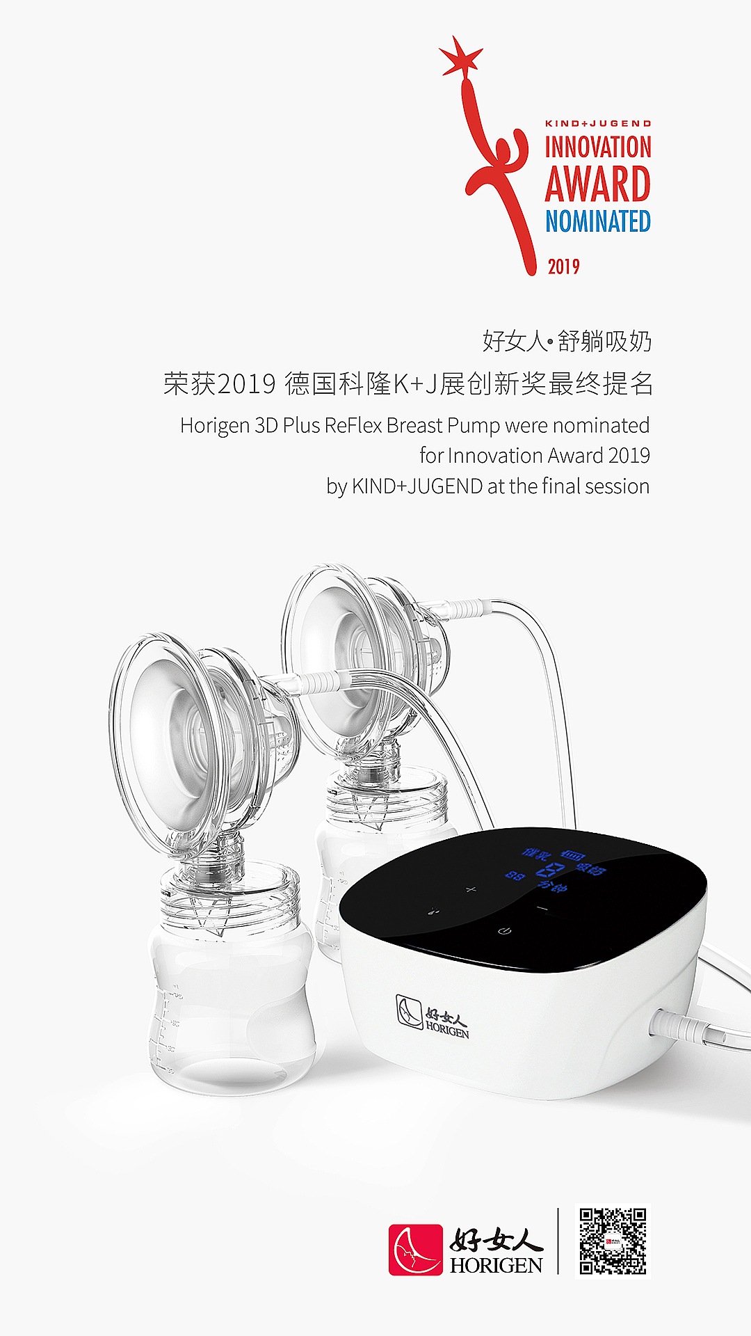 (2019年多张)线上产品推广节日海报设计小部分