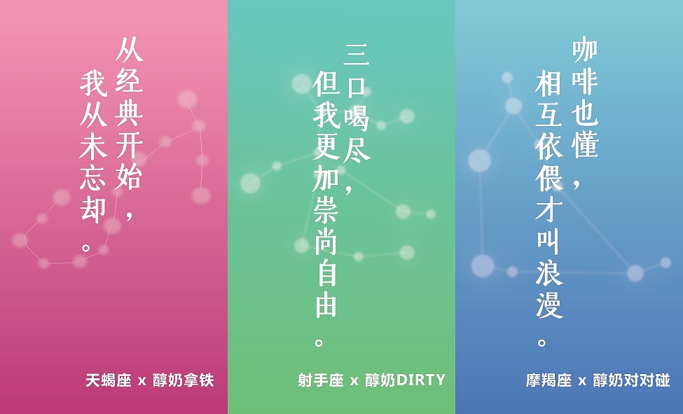 太平洋咖啡新品传播策划案（图ZMjYzMDE3MjE2） - 品牌 - 站酷设计师点创品牌策划原创素材 - 站酷ZCOOL