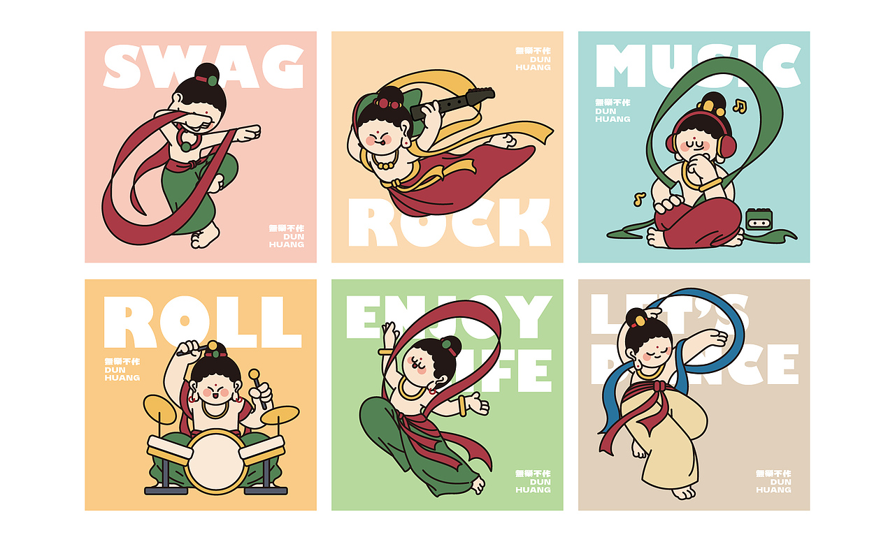 敦煌-乐舞飞天（图ZMzAxNjExODUy） - 品牌 - 站酷设计师陈乐哎原创素材 - 站酷ZCOOL