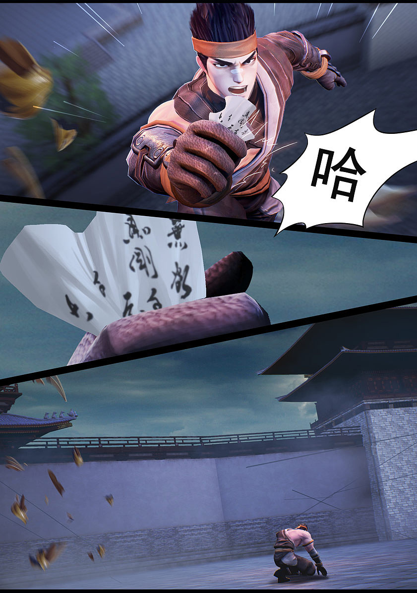 《守墓笔记》第三十四话 信物(下)