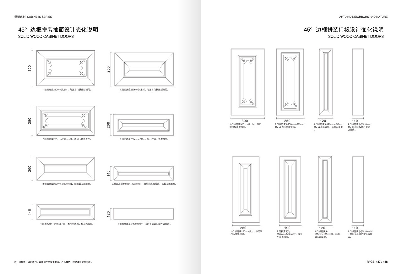 2018高端原木全屋定制案例品鉴赏析（图ZMTEyMDk3MTcy） - 书籍/画册 - 站酷设计师印丰家居品牌策划原创素材 - 站酷ZCOOL