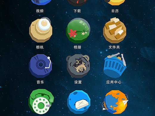 图标