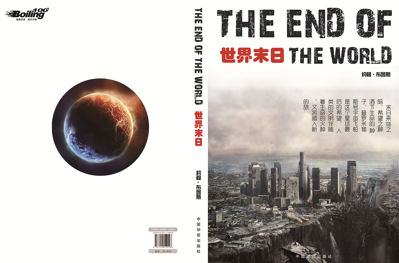 书籍封面（图ZMTQxMzAzNTMy） - 书籍/画册 - 站酷设计师卢帅帅帅原创素材 - 站酷ZCOOL