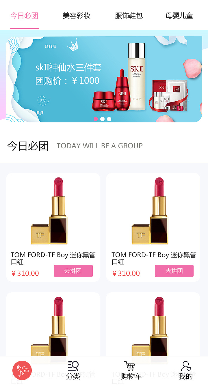 海外购电商app，小程序（图ZMTYzMjgxNjQ0） - APP界面 - 站酷设计师梦的的的原创素材 - 站酷ZCOOL