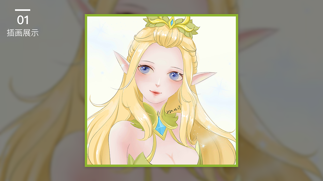 2019-2021作品集（图ZMjUzNzg1OTY4） - 其他UI - 站酷设计师依米阿原创素材 - 站酷ZCOOL