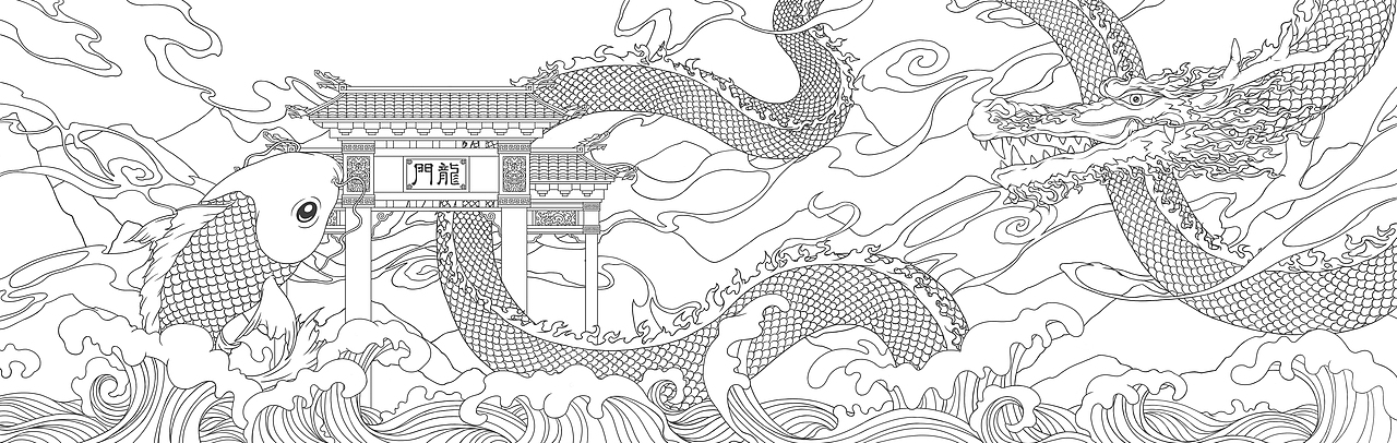 鱼跃龙门 伴你成龙（图ZMjg0NjI0NjIw） - 图案 - 站酷设计师biuoo原创素材 - 站酷ZCOOL