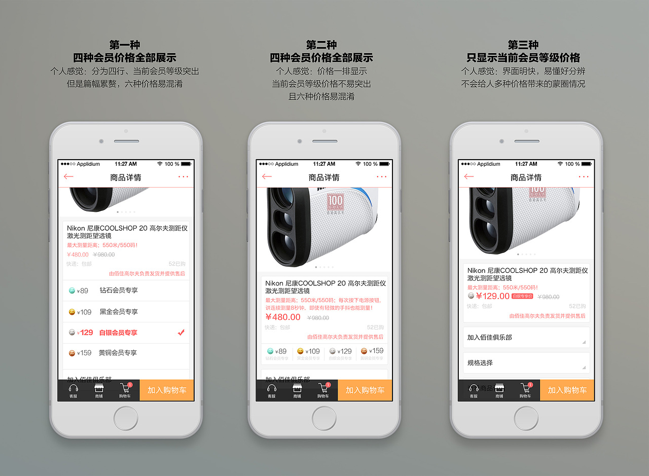 执拗（图ZNjk3ODEwNzI=） - APP界面 - 站酷设计师luckyace原创素材 - 站酷ZCOOL