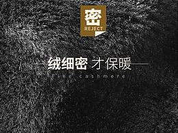 行走的小火爐/女童褲