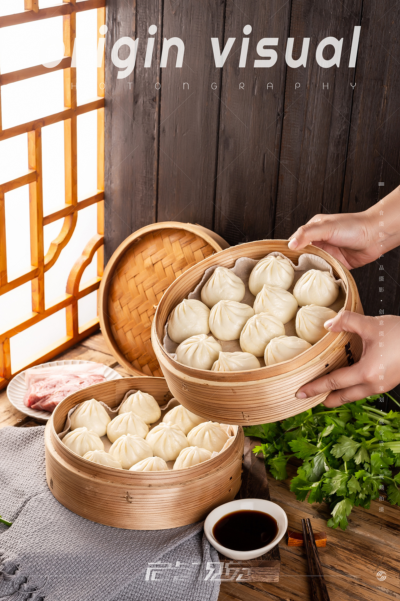 小笼包 | 美食拍摄 x 众目视觉 | |摄影|产品摄影|摄影师mrwang - 原