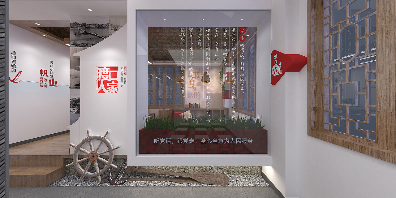 江阴渡口人家先锋驿站（图ZMjUwMjM5MjUy） - 展陈设计 - 站酷设计师时差设计原创素材 - 站酷ZCOOL