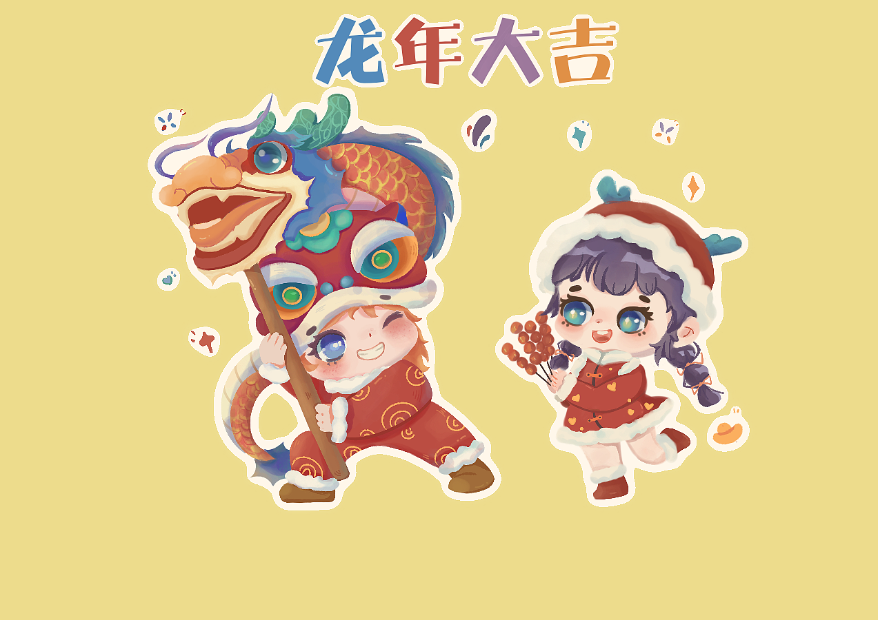 龙年到，接好运！（图ZMzYwODE4NzY4） - 儿童插画 - 站酷设计师皮哈哈哈原创素材 - 站酷ZCOOL