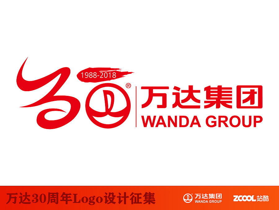 万达30周年主题logo设计（图ZNDk2ODg4NTI=） - Logo - 站酷设计师赵文轩原创素材 - 站酷ZCOOL