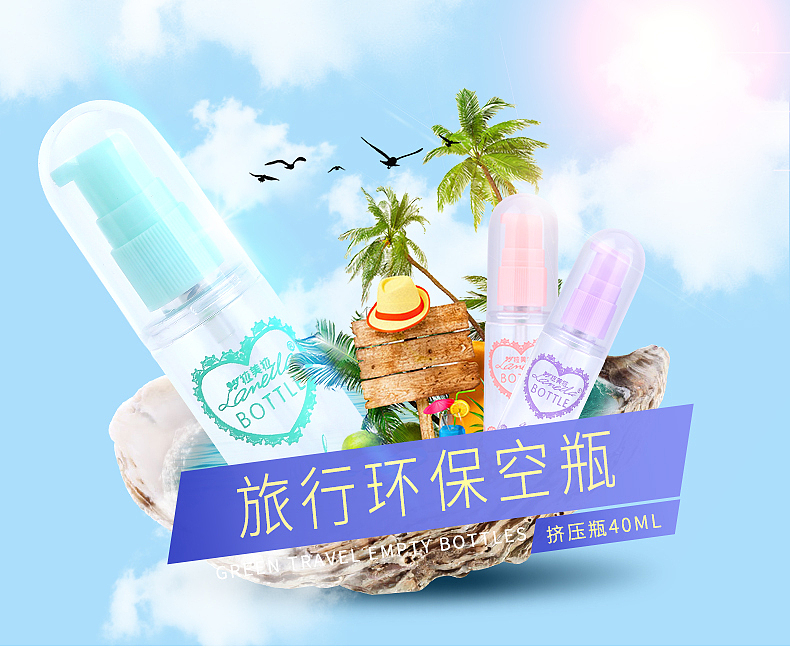 空瓶 瓶子（圖ZOTI4NTk3OTI=） - 運營設計 - 站酷設計師祥子丶原創(chuàng)素材 - 站酷ZCOOL