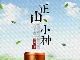 茶叶