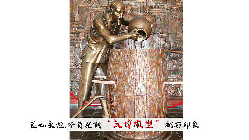 酒香不怕巷子深——酒文化主题雕塑(图ZMjA0MTY5MzEy) - 雕塑 - 站酷设计师汉博雕塑匠心如一原创素材 - 站酷ZCOOL
