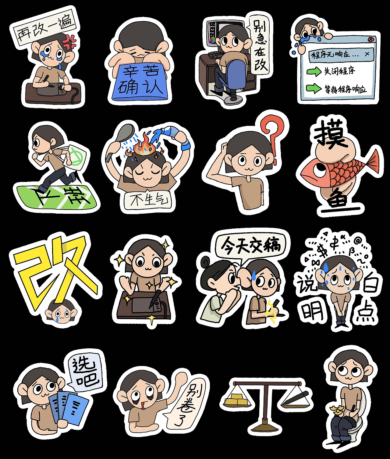 打工吧小石（图ZMjg0MjQyMTYw） - 图案 - 站酷设计师小石z原创素材 - 站酷ZCOOL