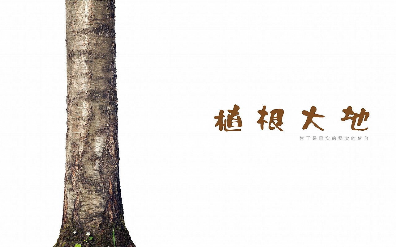 ■ 利天然