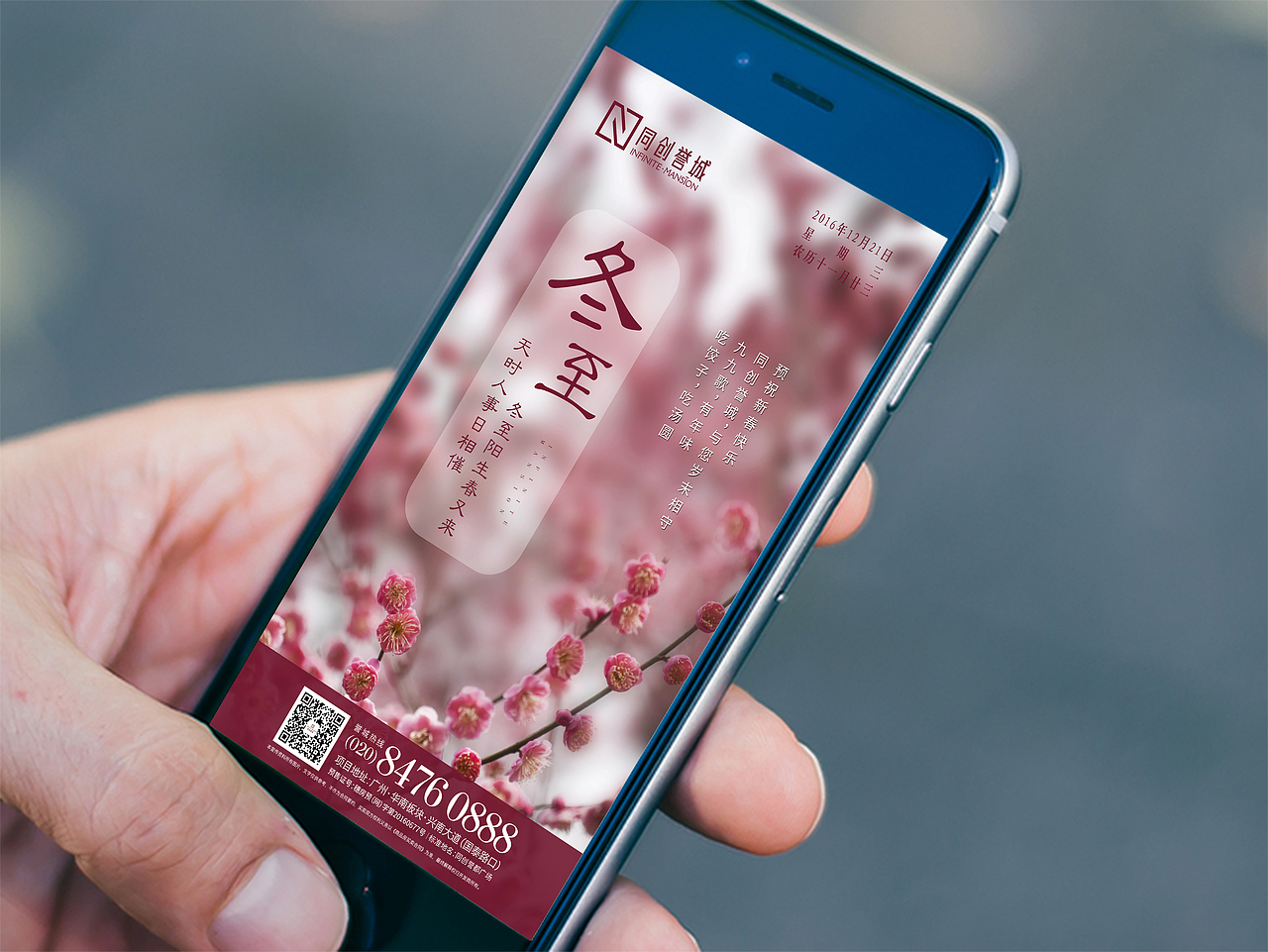 微信稿（图ZNzE1MjkyOTI=） - 其他平面 - 站酷设计师pjy0601原创素材 - 站酷ZCOOL