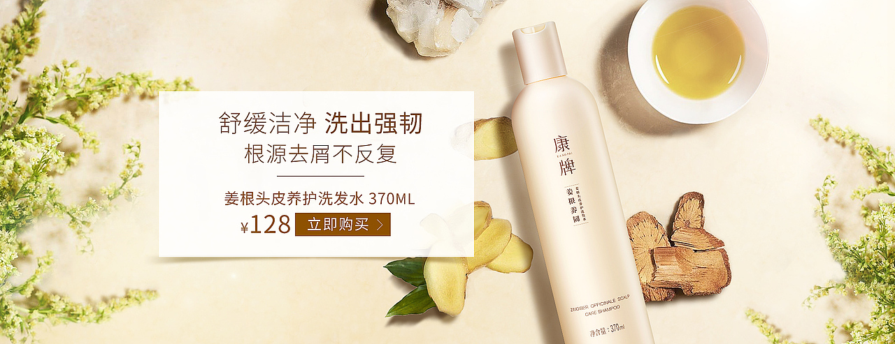 京东康牌旗舰店