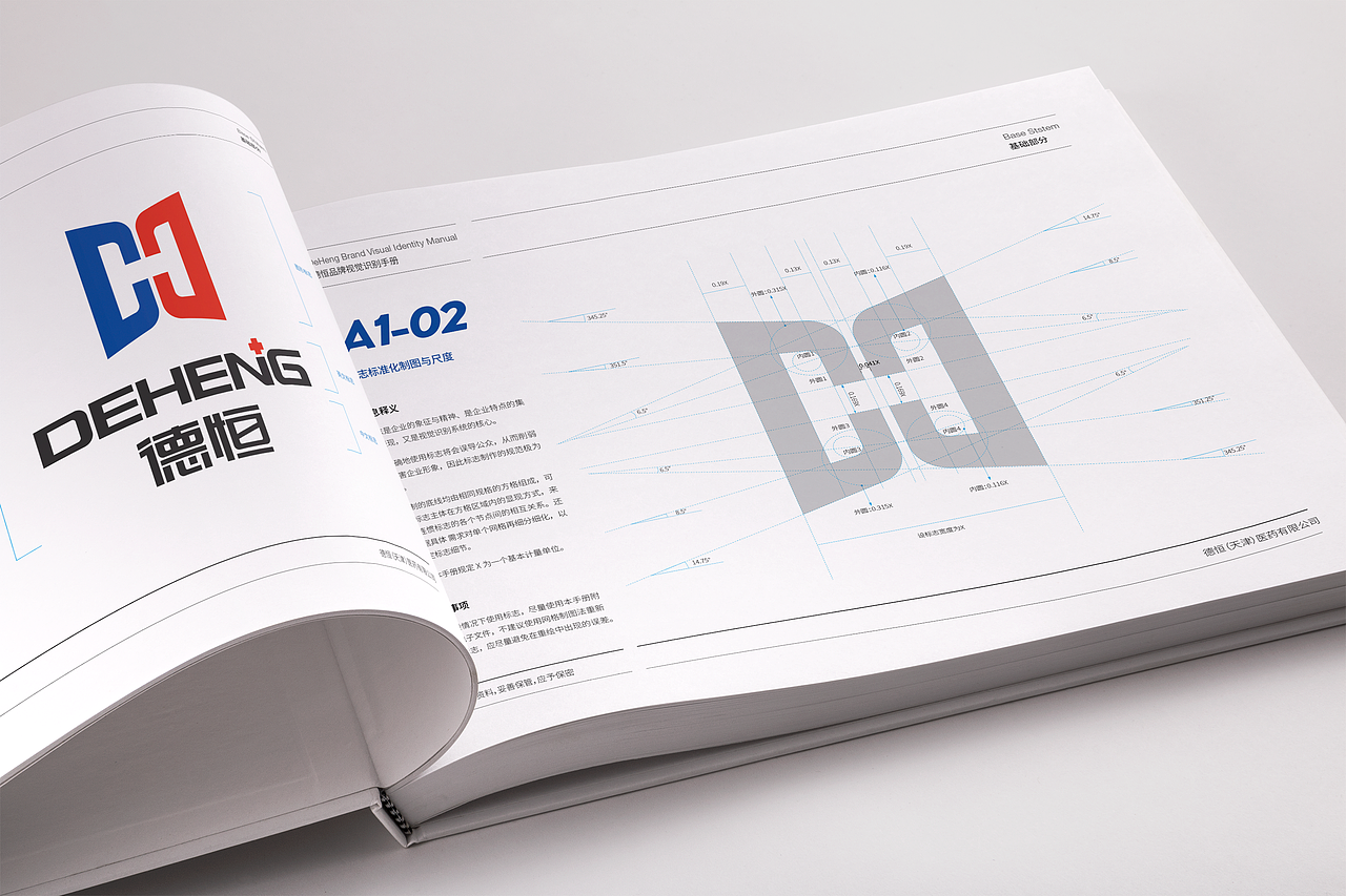 品牌VI设计（基础部分）（图ZMjczNDE2Mzg0） - 品牌 - 站酷设计师品一视觉设计原创素材 - 站酷ZCOOL