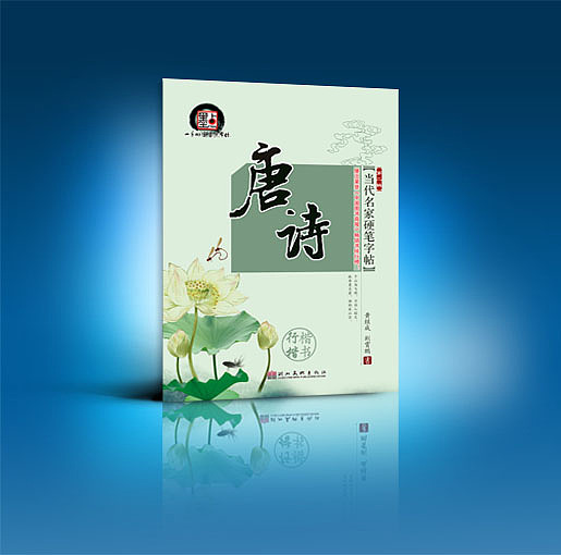 当代名家第二辑（图ZMzQxNDc2MA==） - 书籍/画册 - 站酷设计师精仁文化原创素材 - 站酷ZCOOL