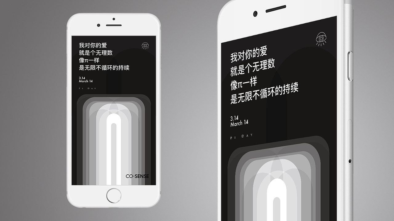 海报设计 ／ 派之节（图ZNzY2NjQxNjA=） - 海报 - 站酷设计师COSENSE新青年原创素材 - 站酷ZCOOL