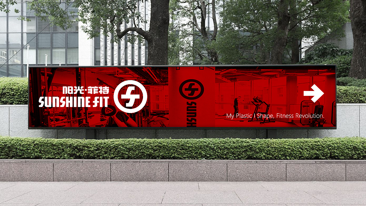 健身logo（图ZOTg0MjU5ODg=） - Logo - 站酷设计师GUOZiii原创素材 - 站酷ZCOOL