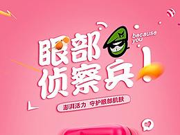 化妆品参考