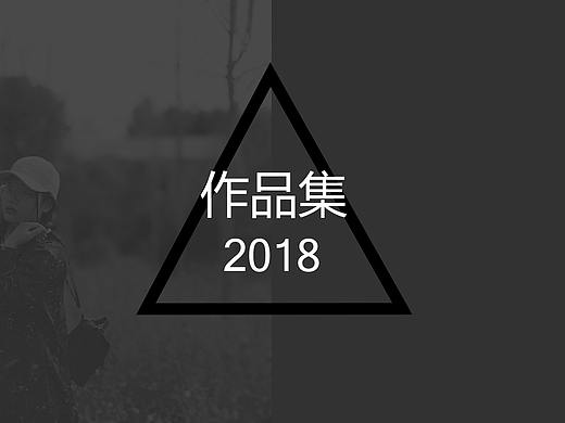 个人作品集（个人主页-ZMzA0OTQ0MTY=） - 品牌 - 站酷设计师半圆圆原创素材 - 站酷ZCOOL