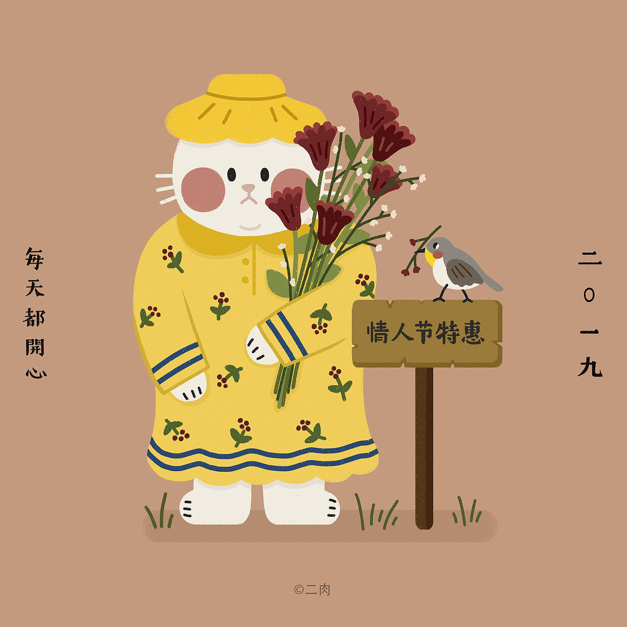 我会在春天等你（图ZMTQ4NjYzNDk2） - 概念设定 - 站酷设计师二肉原创素材 - 站酷ZCOOL